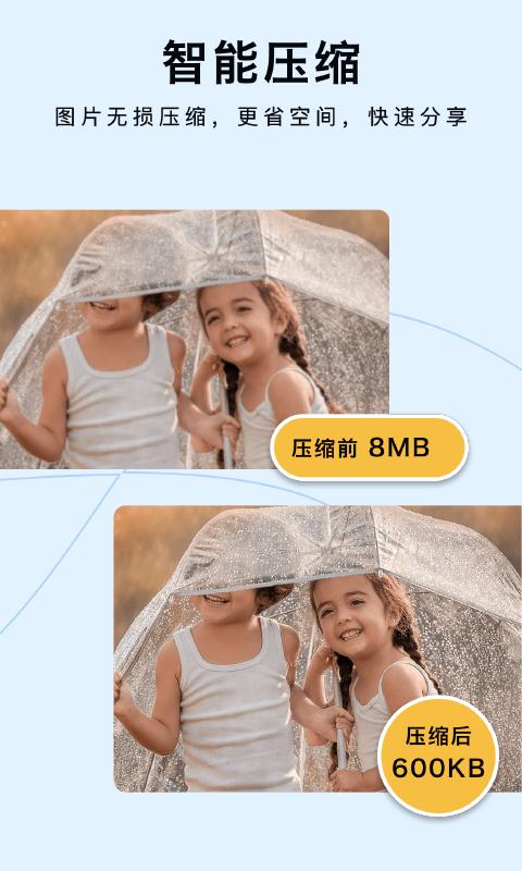照片放大处理器app下载,工具app,修图app,照片放大处理器