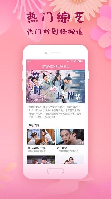 韩剧大全最新版下载,韩剧大全,韩剧app,影视app