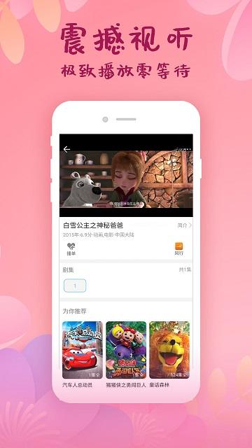 韩剧大全最新版下载,韩剧大全,韩剧app,影视app