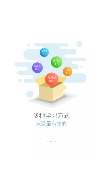 伊顿云学堂最新版下载,伊顿云学堂,少儿学习app,线上教育app