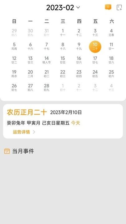 指尖倒数日软件最新版下载,指尖倒数日,倒数日app