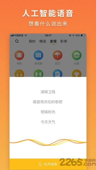 电视派创维手机遥控器下载,电视派,投屏app,遥控器app