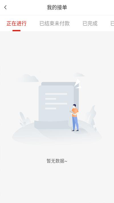 宝时杰代驾官方版下载,宝时杰代驾,代驾app,代驾司机app