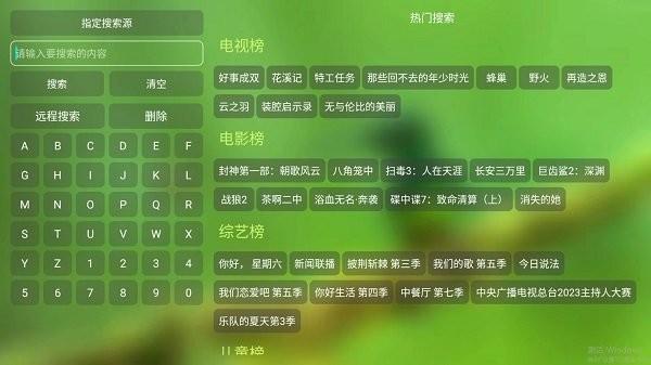 月光影视仓app下载,月光影视仓,影视app