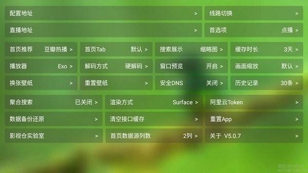 月光影视仓app下载,月光影视仓,影视app