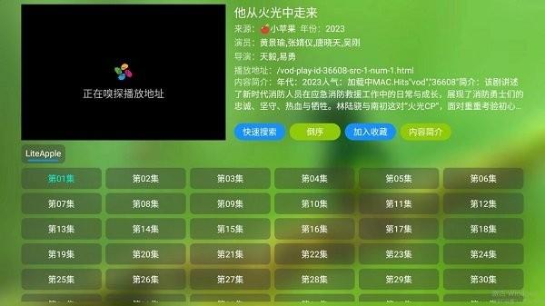 月光影视仓app下载,月光影视仓,影视app
