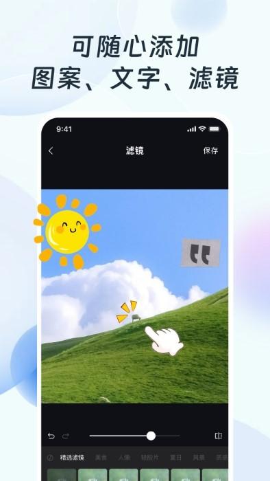 ps改图编图app下载,ps改图编图,修图app,照片app