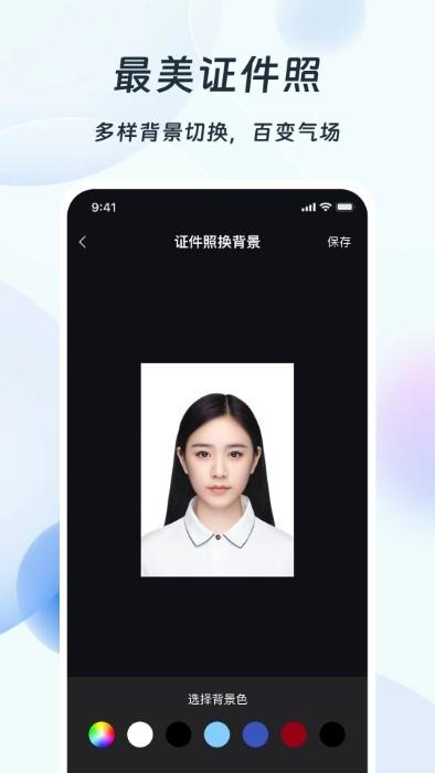 ps改图编图app下载,ps改图编图,修图app,照片app