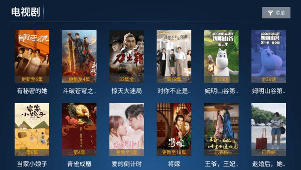 新诚信影视tvapp下载,新诚信影视,影视app,追剧app