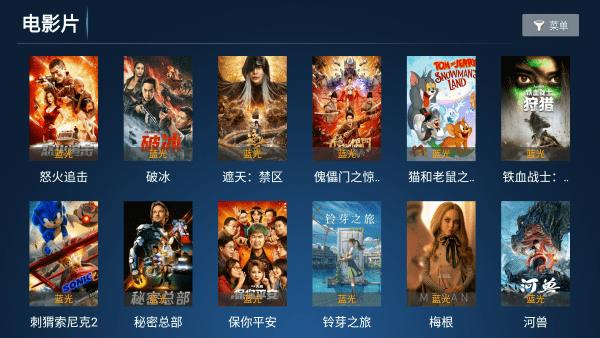 新诚信影视tvapp下载,新诚信影视,影视app,追剧app