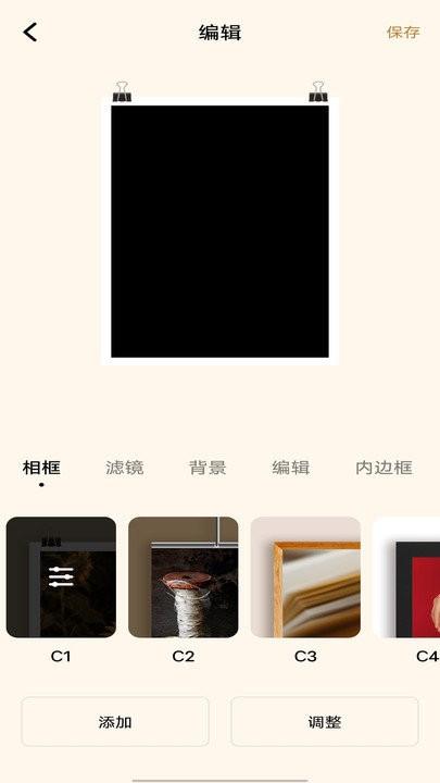 oldroll复古相机软件下载,oldroll复古相机,相机app