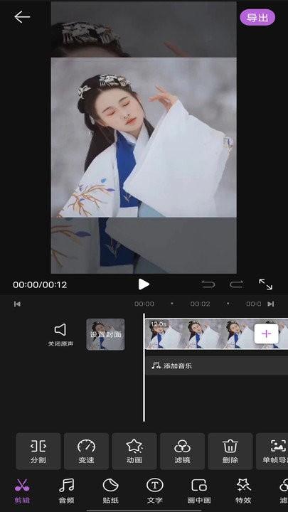oldroll复古相机软件下载,oldroll复古相机,相机app