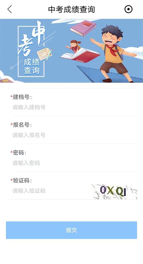 我的连云港app官方最新版本下载,我的连云港,政务app,连云港app